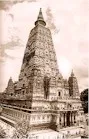 bodhgaya.webp (28362 bytes)